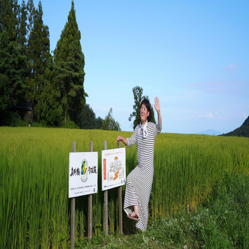 わたしと棚田じじい｜米のまわりの人｜cometen｜米と米のまわりを