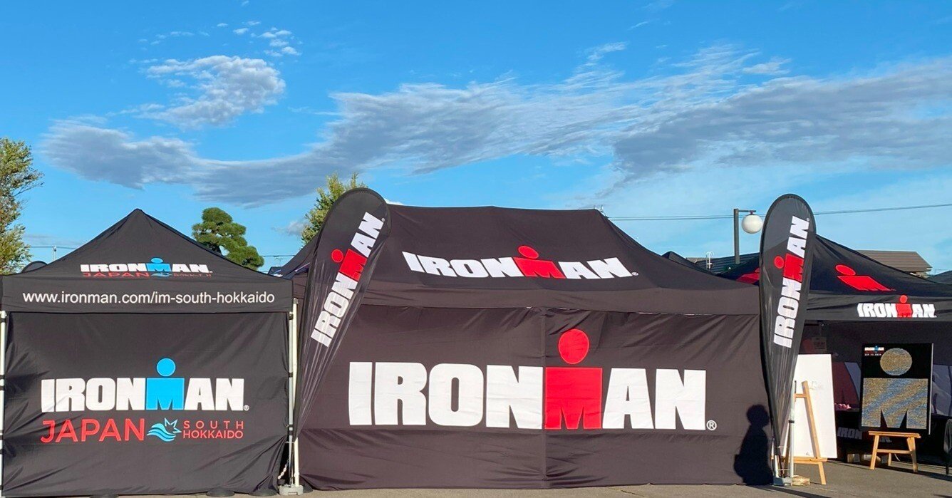 IRONMAN JAPAN みなみ北海道2024 トランジションバッグの中身を公開