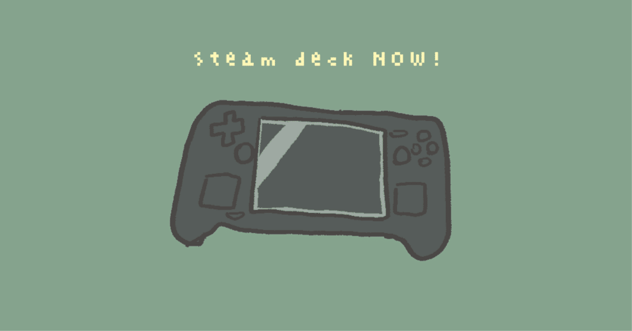 Steamでお得に課金する方法｜平原大地（だいちゃん）