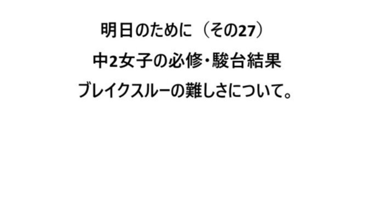 早稲田アカデミー ハイレベルテスト 2024年 7月 中3 早稲アカ