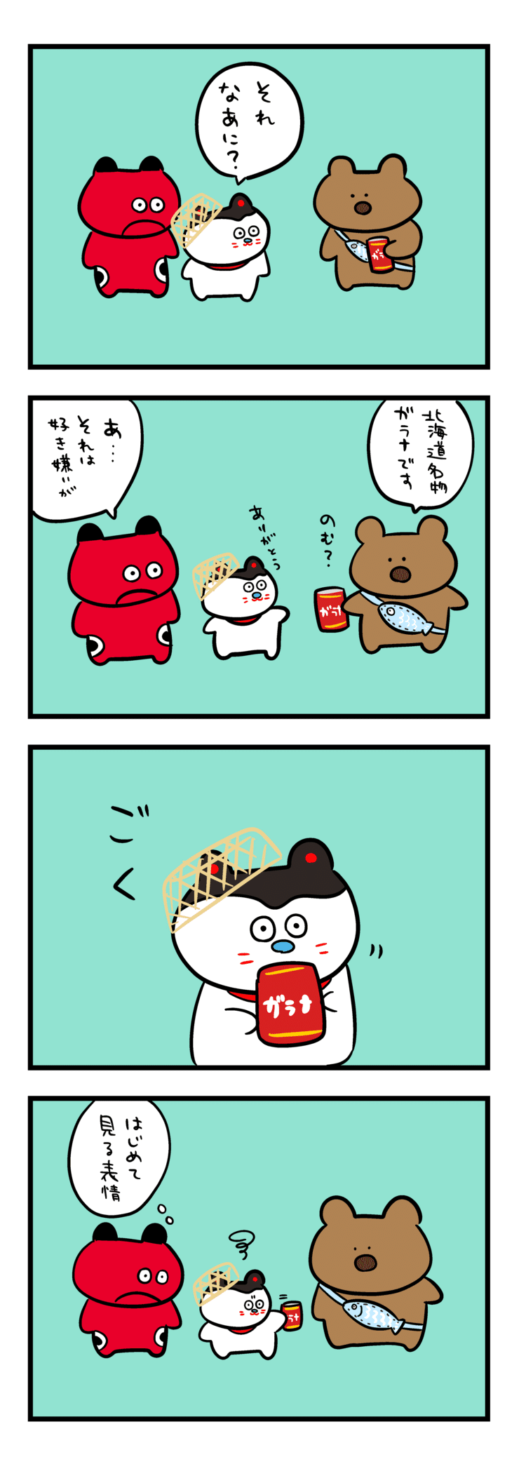 とんかつ太郎 Note とんかつ太郎 Note