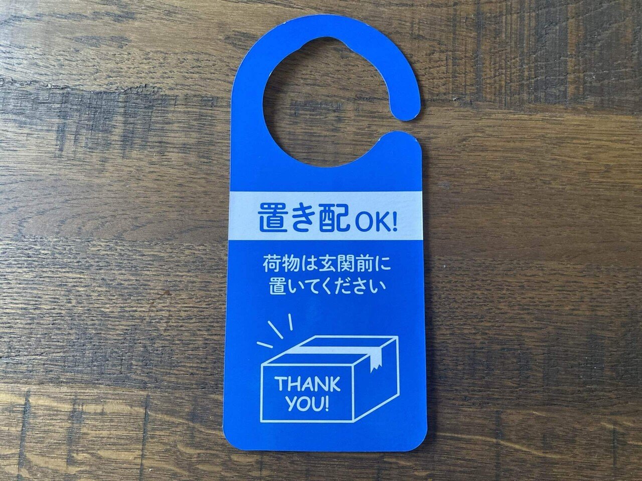 渡辺（おまとめ発送OK）領収書OK 専用　2本組サンド 棚卸に伴う、WEBSHOP出荷発送業務停止のお知らせ - VIRINA magazine