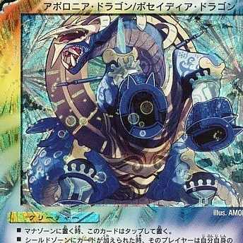 オカルトアンダケイン 同型勝率8割！新型オカルトアンダケイン「グリーンオカルト