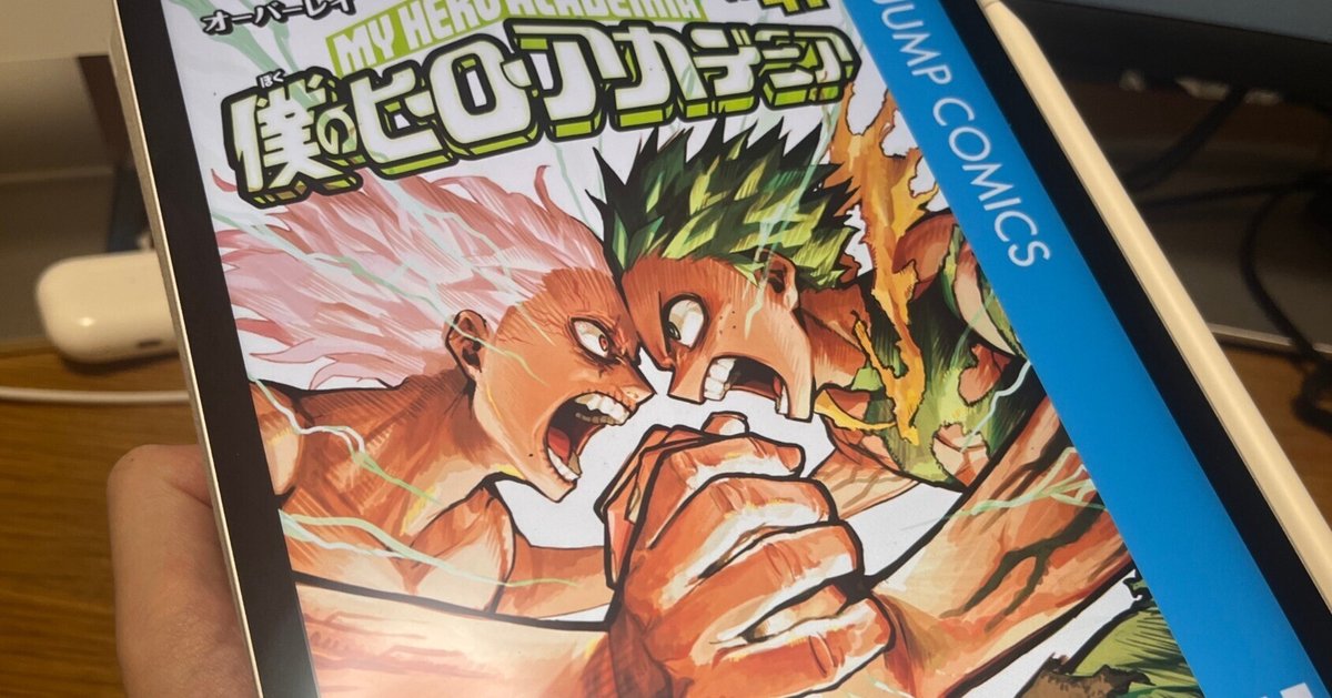 ワンフォーオール ヒロアカ】ヒロアカ デッキ ワン·フォー·オール OFA