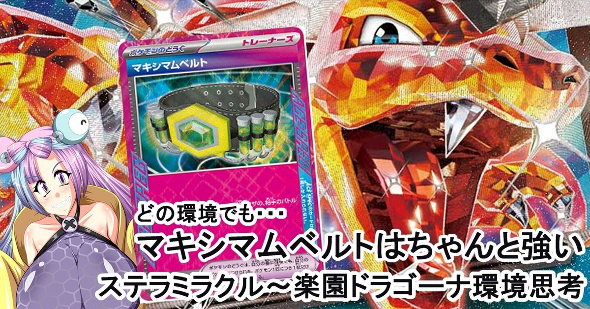 リザードンポケモンカード 2枚セット 一枚がリザードンex もう一枚もリザードン Amazon | リザードンex（ポケモンカードゲーム SVシリーズ