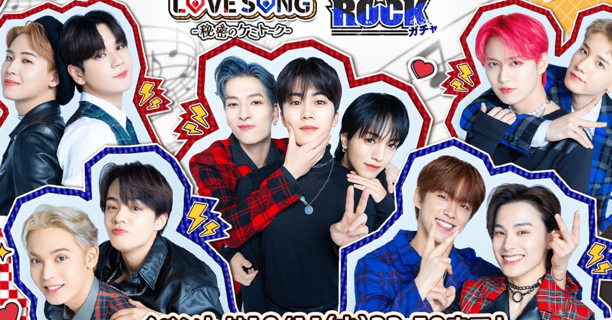 ru様 大平 白岩 ru様 大平 白岩 ru様 大平 白岩 JO1 大平祥生 白岩瑠姫