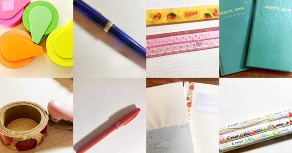 文具ライター愛用の 一軍 文具を紹介するよ 田下愛 Note
