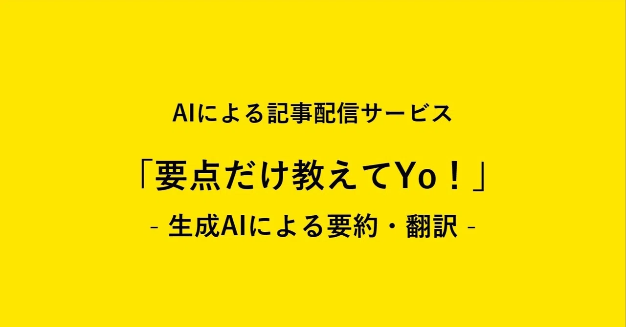 見出し画像