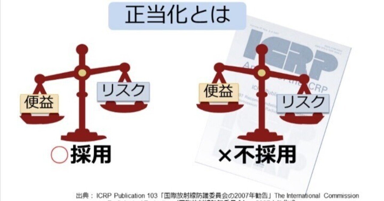 集中管理中の放射能汚染土の行方（後半）｜まさのあつこ 地味な