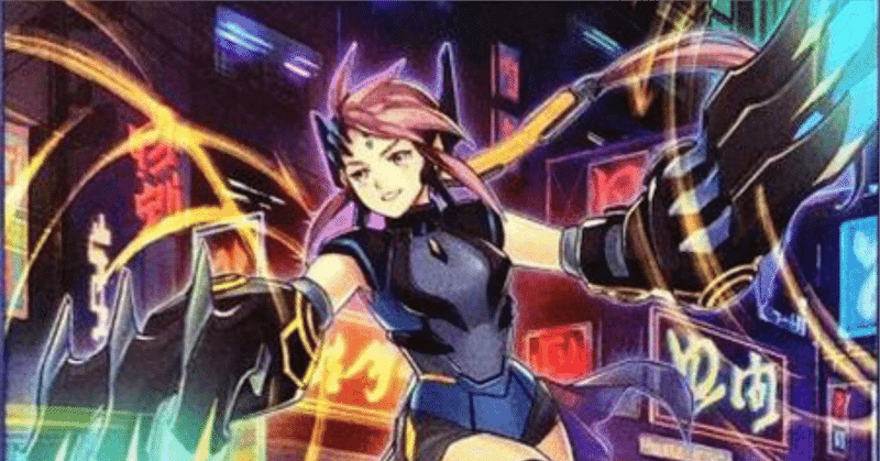 いまさら人に聞けない竜華ダイノルフィア｜やぶ蛇ビギナー