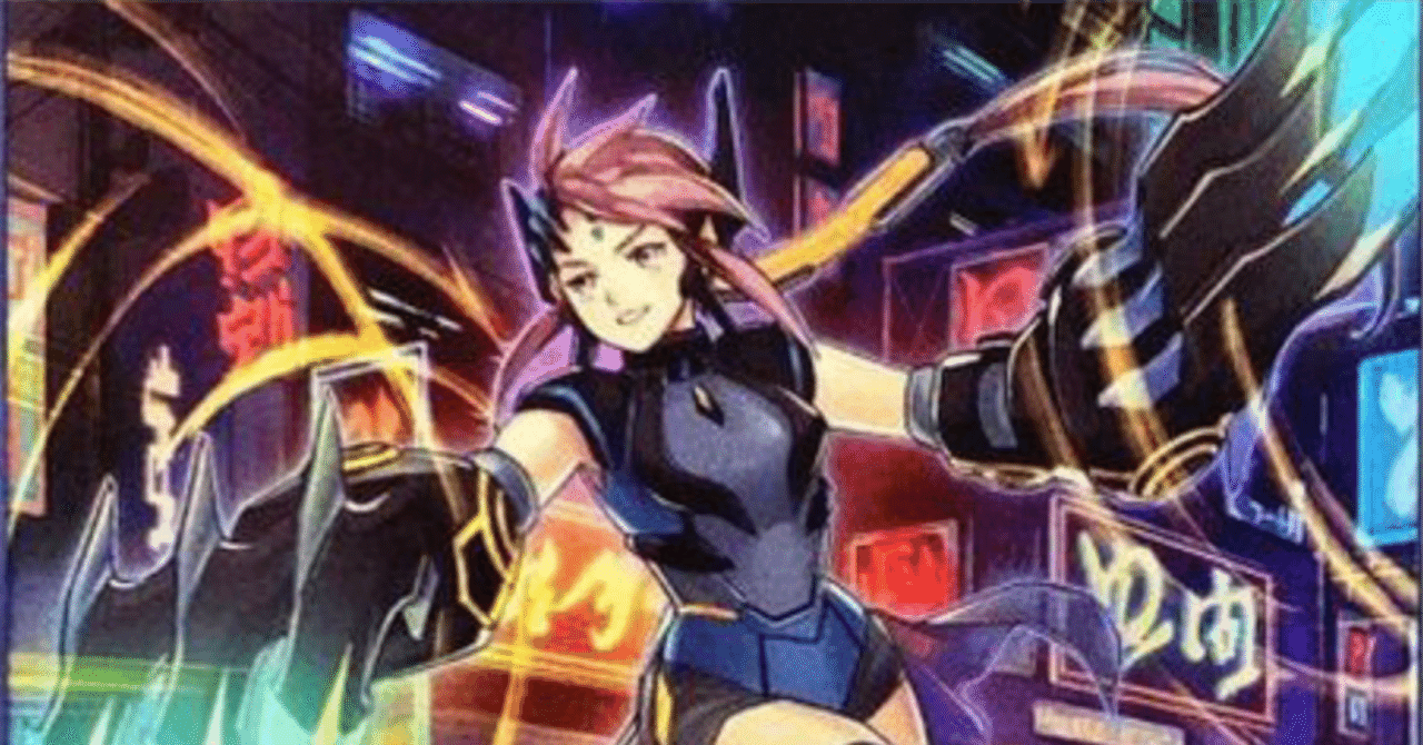 いまさら人に聞けない竜華ダイノルフィア｜やぶ蛇ビギナー