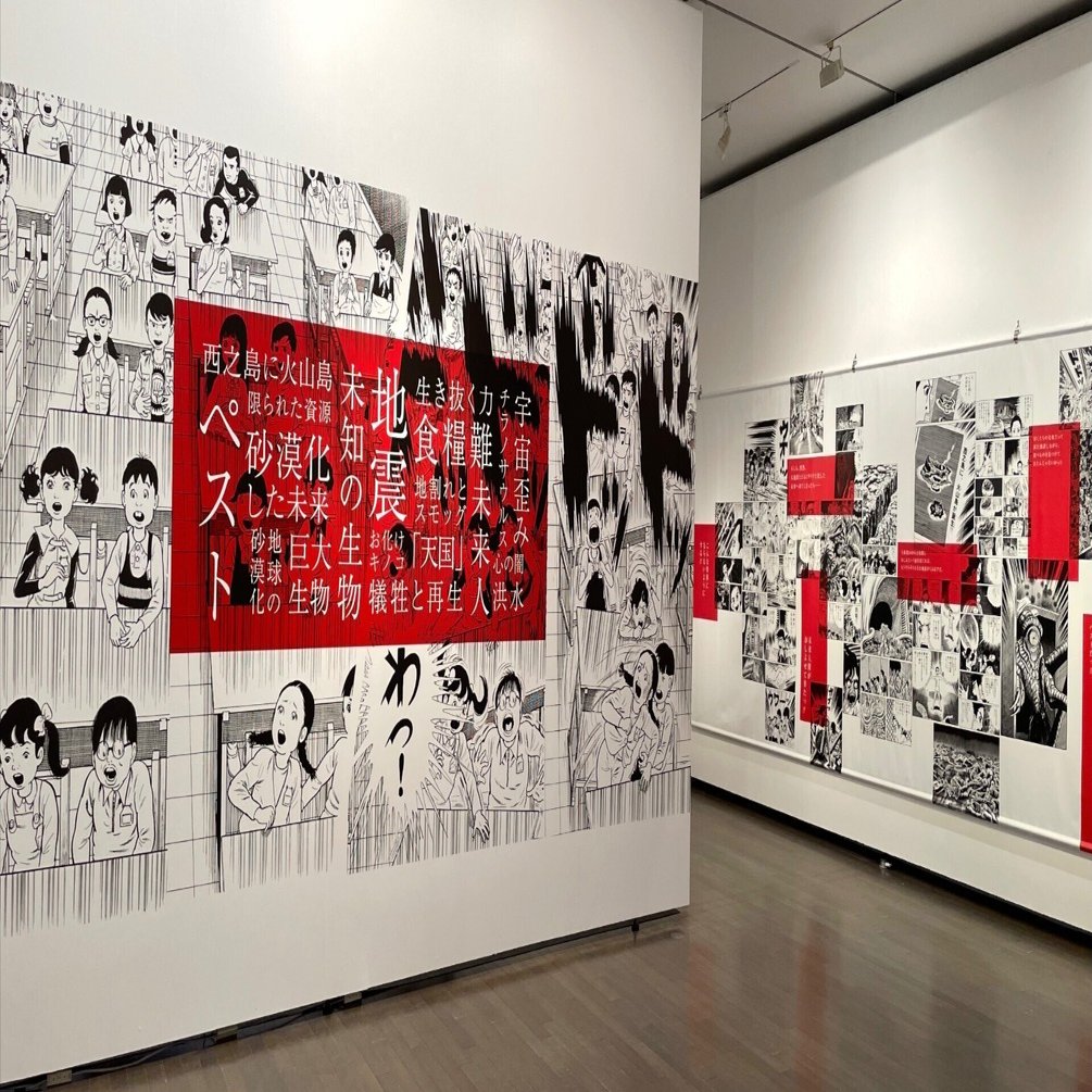 楳図かずお大美術展ーマンガと芸術の大転換点 〈monologue108