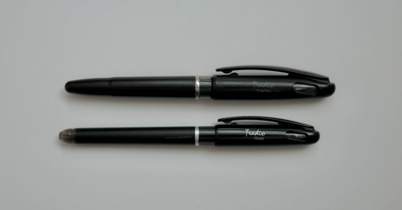 手放せない2つのトラディオ「ぺんてる エナージェル トラディオ