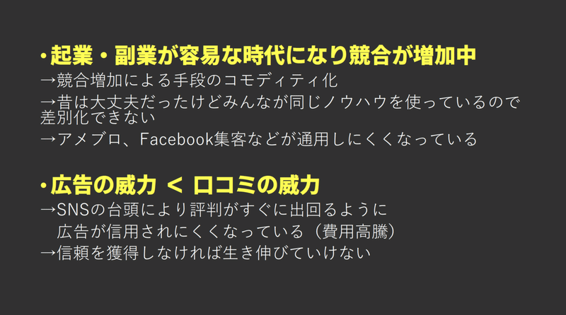 スクリーンショット 2019-10-25 0.47.43