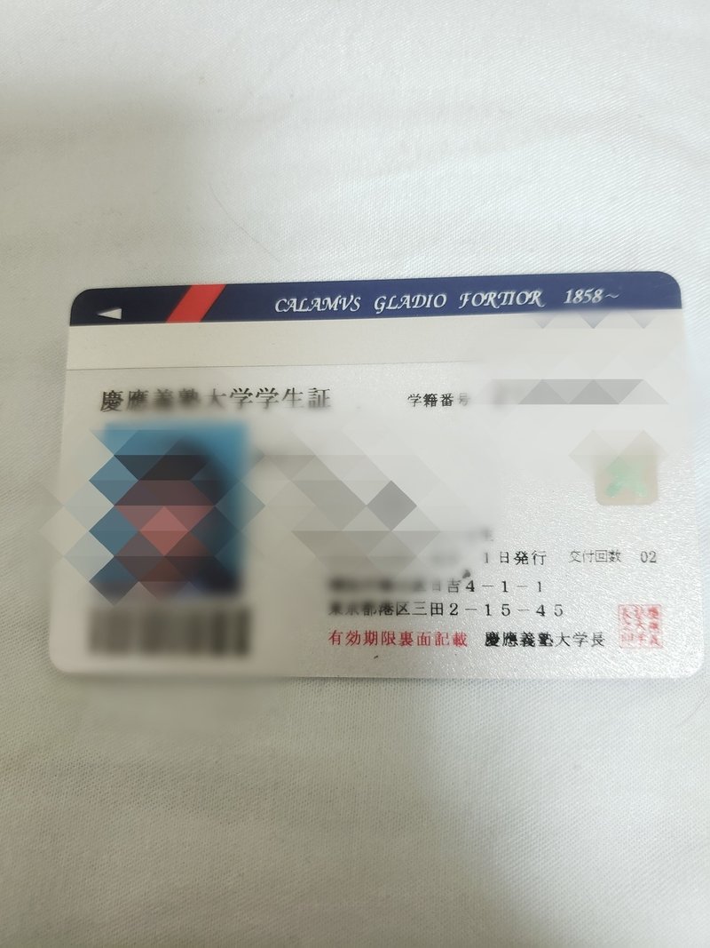 早慶に余裕で受かる方法 文系向け 長谷川 Note 早慶に余裕で受かる方法 文系向け 長谷川 Note
