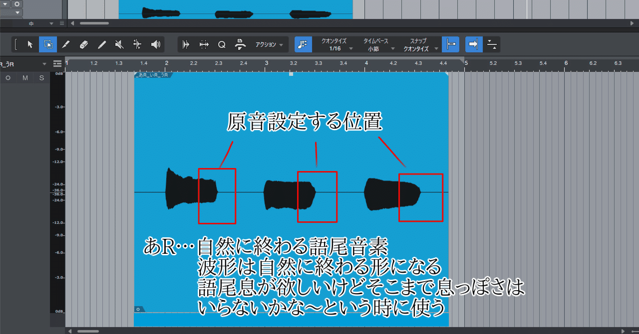 空音様確認ページ 初心者向け】特殊音素の録り方【テンプレあり】｜山本プー