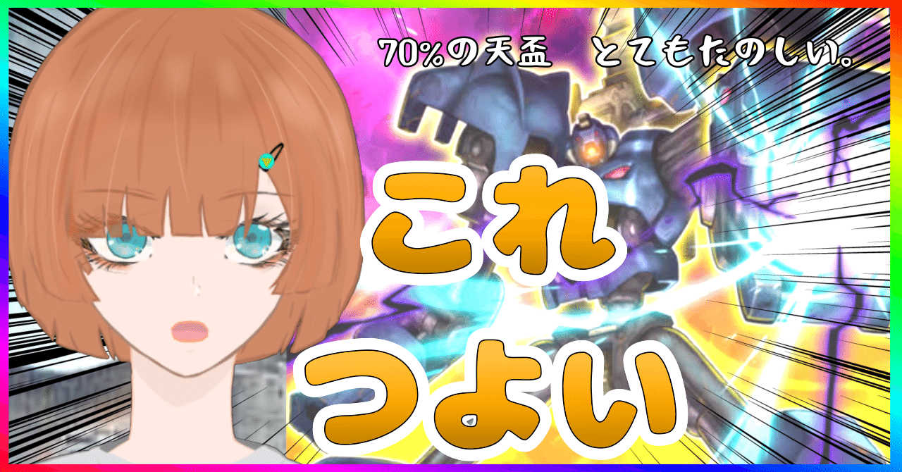 アンティークギア(古代の機械)がつよいぞ!|SG/松倉楓 アンティークギア(古代の機械)がつよいぞ!|SG/松倉楓