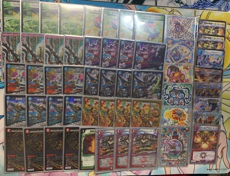 Cs優勝シータチェンジザ万軍投ミサイル解説 ループ解説付き エチオピアキッズ Note Cs優勝シータチェンジザ万軍投ミサイル解説 ループ解説付き エチオピアキッズ Note