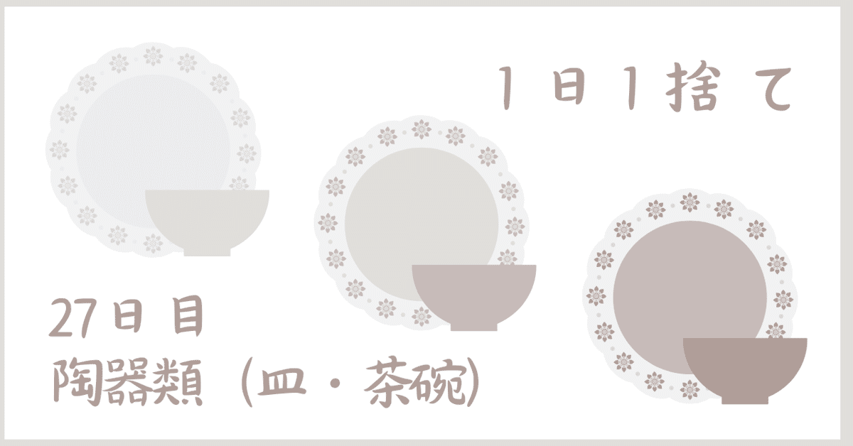 no.1153 宮泉 作 豊盃 まんさくの花 東一 辻善兵衛（JAL