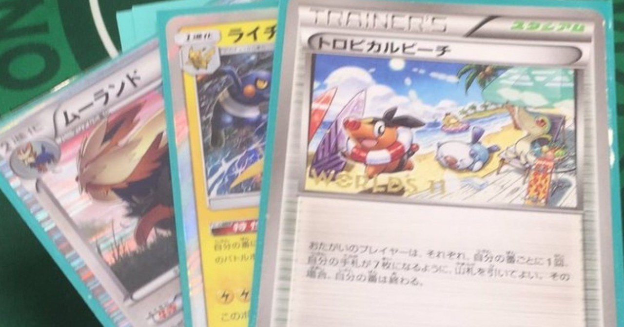 エクストラ ショックロック詳細解説 つぬ Note エクストラ ショックロック詳細解説 つぬ Note