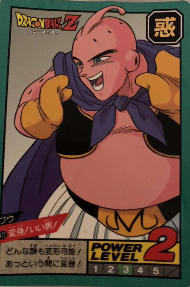 ドラゴンボールZ セル画 魔人ブウ ドラゴンボールZ セル画 魔人ブウ(善)