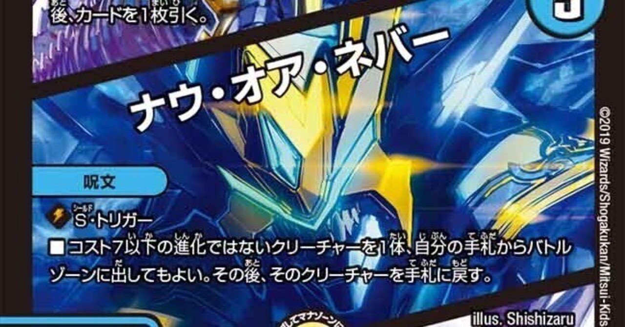 最強デッキ復活選手権～フィオナアカシック～｜たたた