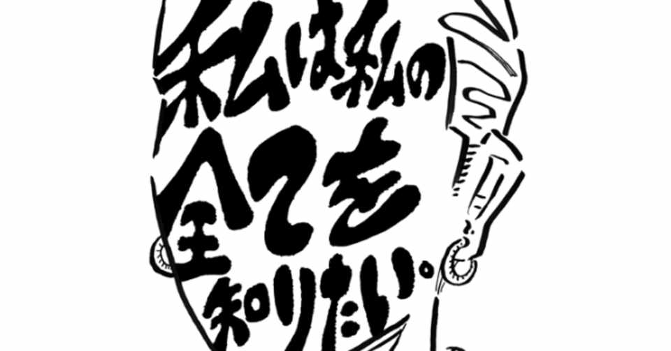 19 10 25 滅茶苦茶身体だるい 生活学習 Note