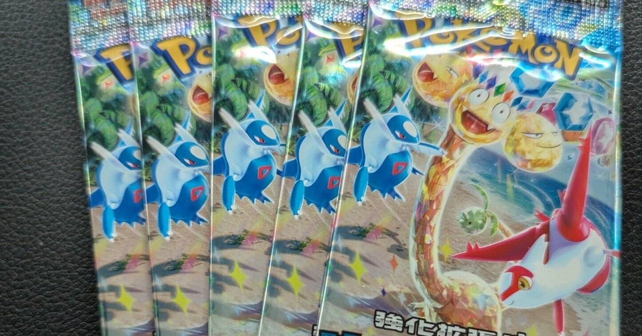 ポケモンカード】アローラナッシーとラティアスが大活躍！【楽園