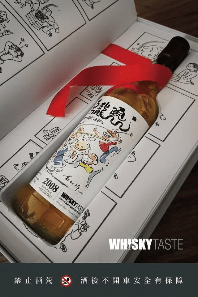 台湾の人気漫画家していますか？｜Whiskyhouse.jp 