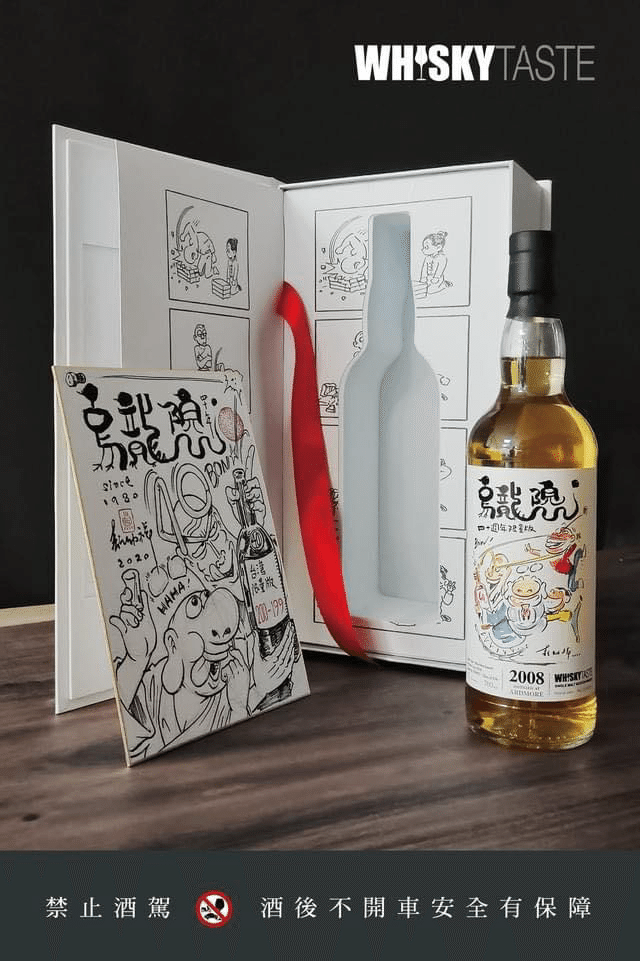 台湾の人気漫画家していますか？｜Whiskyhouse.jp 