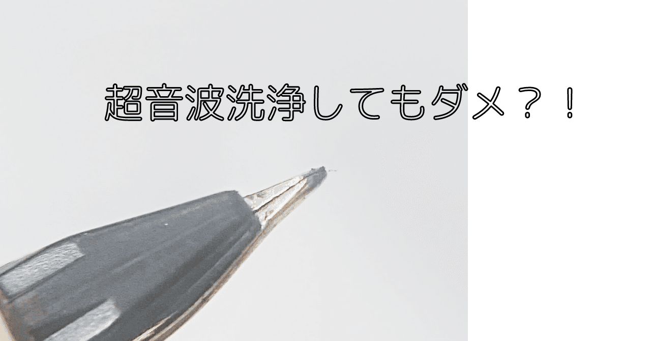 キャップレスデシモ　万年筆用インク 楽天市場】【2020年限定万年筆】パイロット万年筆 キャップレス デシモ