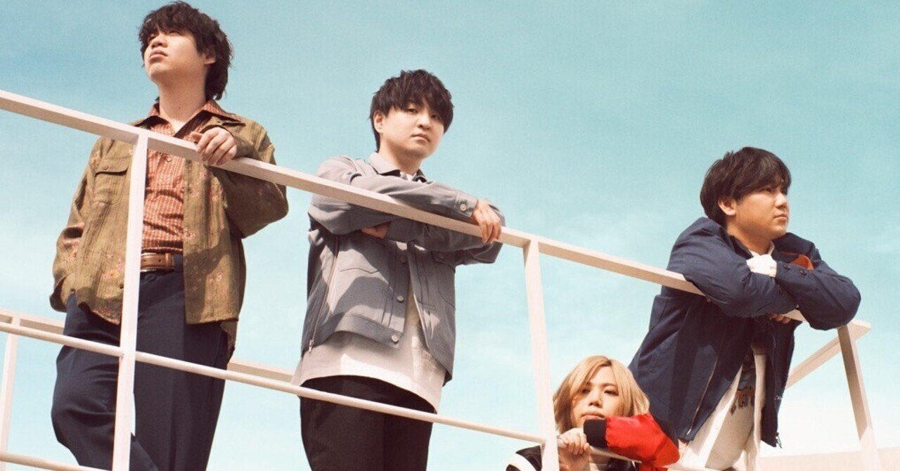 ヒゲダン髭男2024ライブツアー！初参戦します！セトリ予想も｜えちゃん