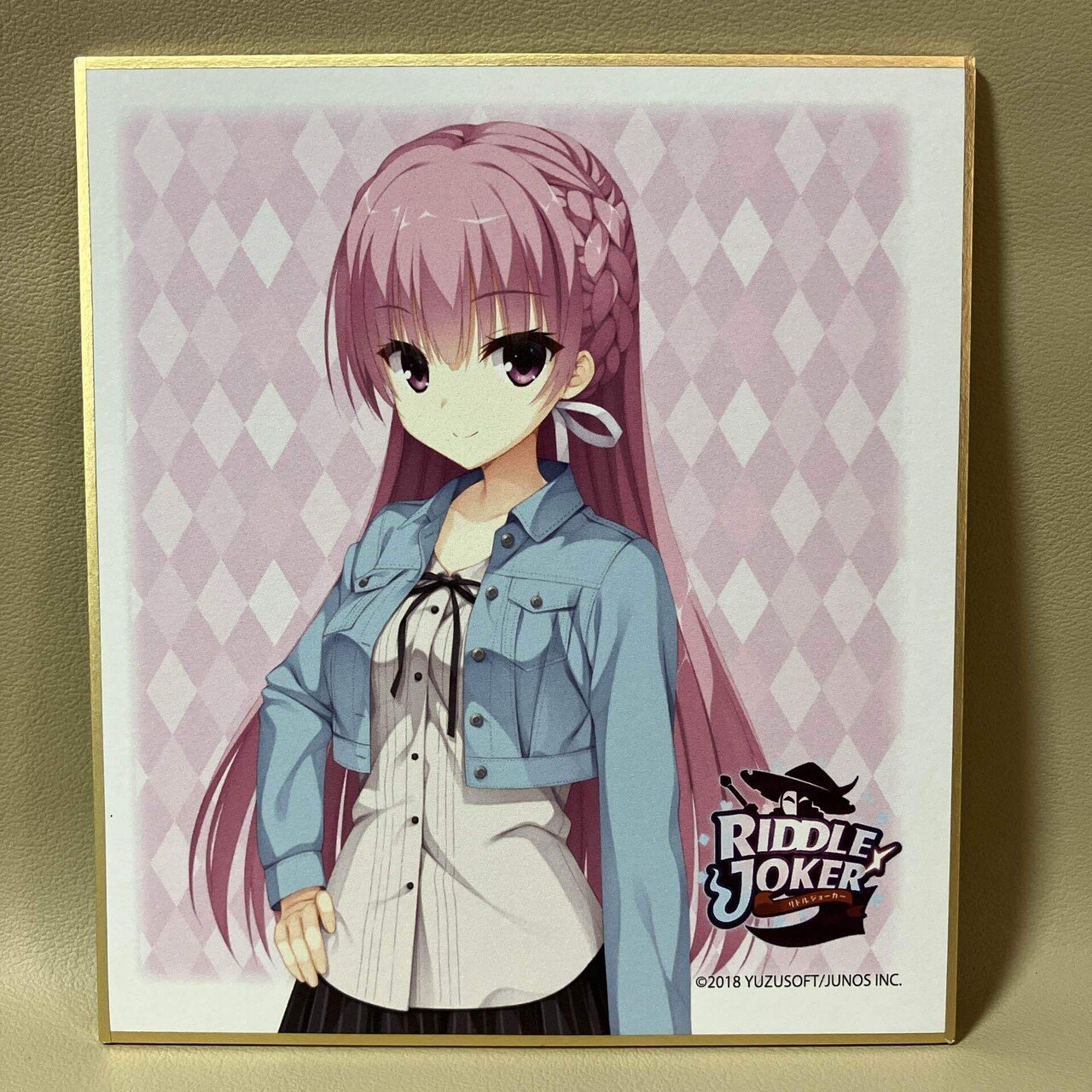ゆずソフトコラボカフェ2024 マグネットステッカー Amazon.co.jp: ゆずソフト2024コラボカフェ SD マグネット