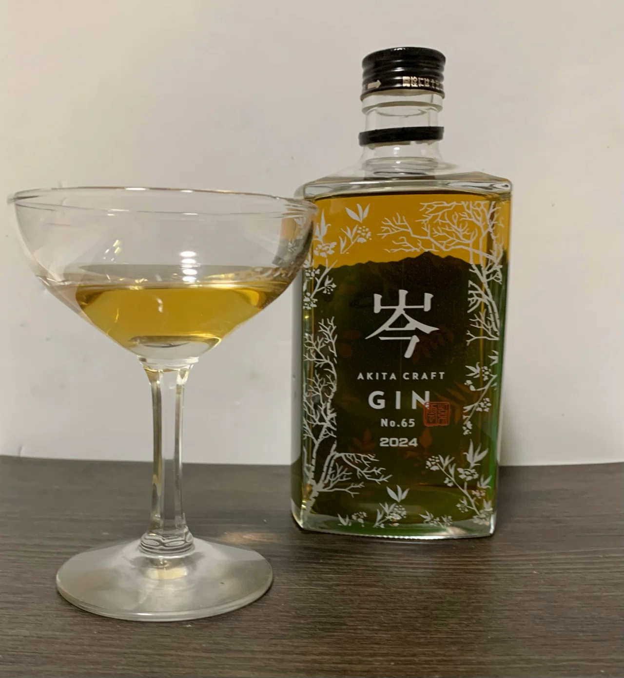 秋田のクラフトジン「AKITA CRAFT GIN 岑 No.65」で秋田の森の香りに