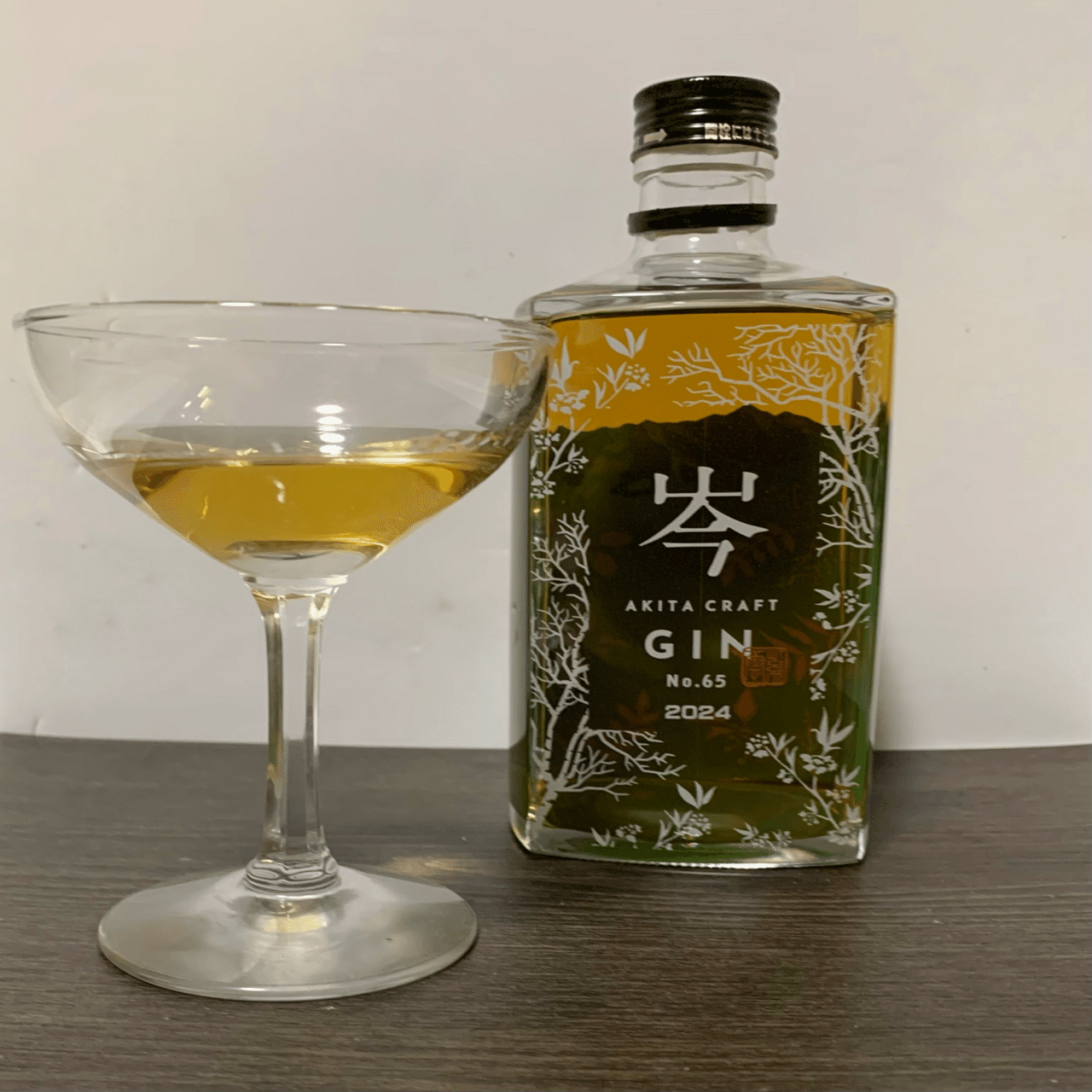 秋田のクラフトジン「AKITA CRAFT GIN 岑 No.65」で秋田の森の香りに