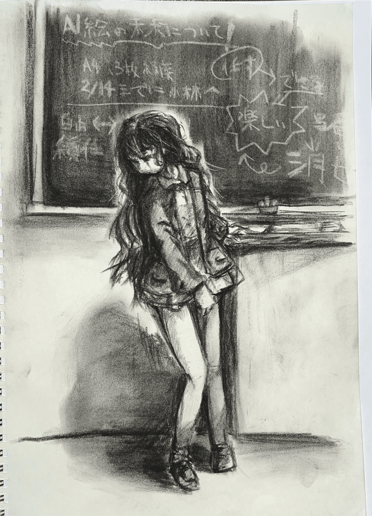 炭で描いた絵 炭で描いた絵