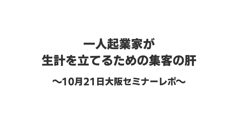 note_アイキャッチ__4_