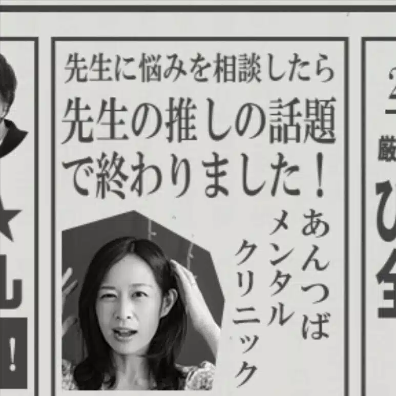 あんつば🧟‍♀