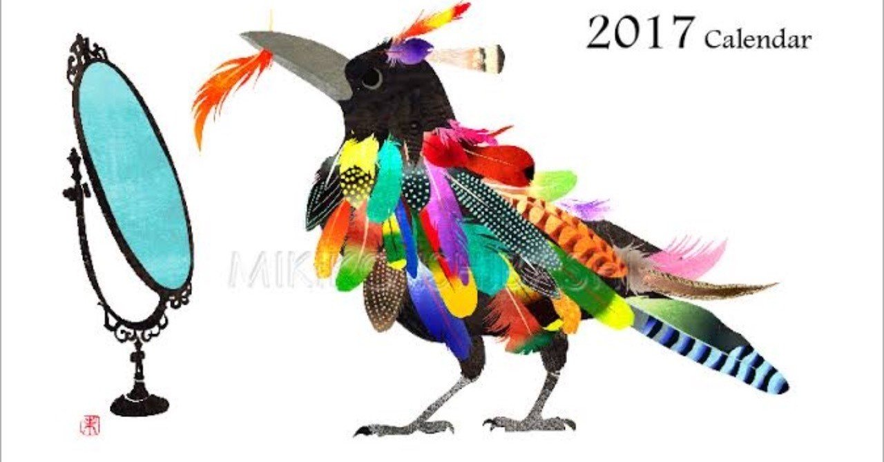 第605回 飾り羽のある野鳥 翆野 大地 Note