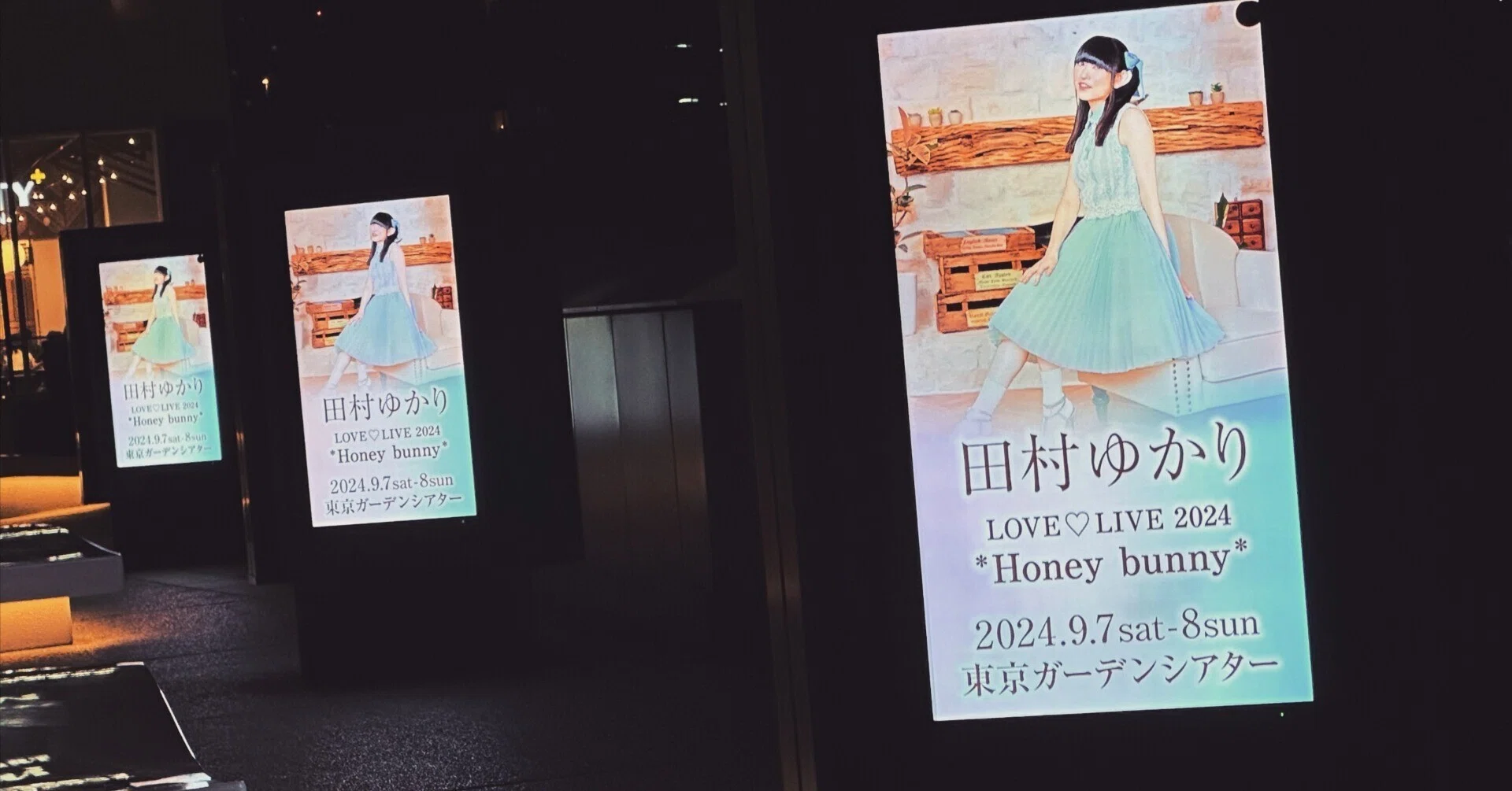 ゆかりんページ ♡ゆかりん♡ ゆかりんライブ～どんな感じなのか？｜hiyukiro