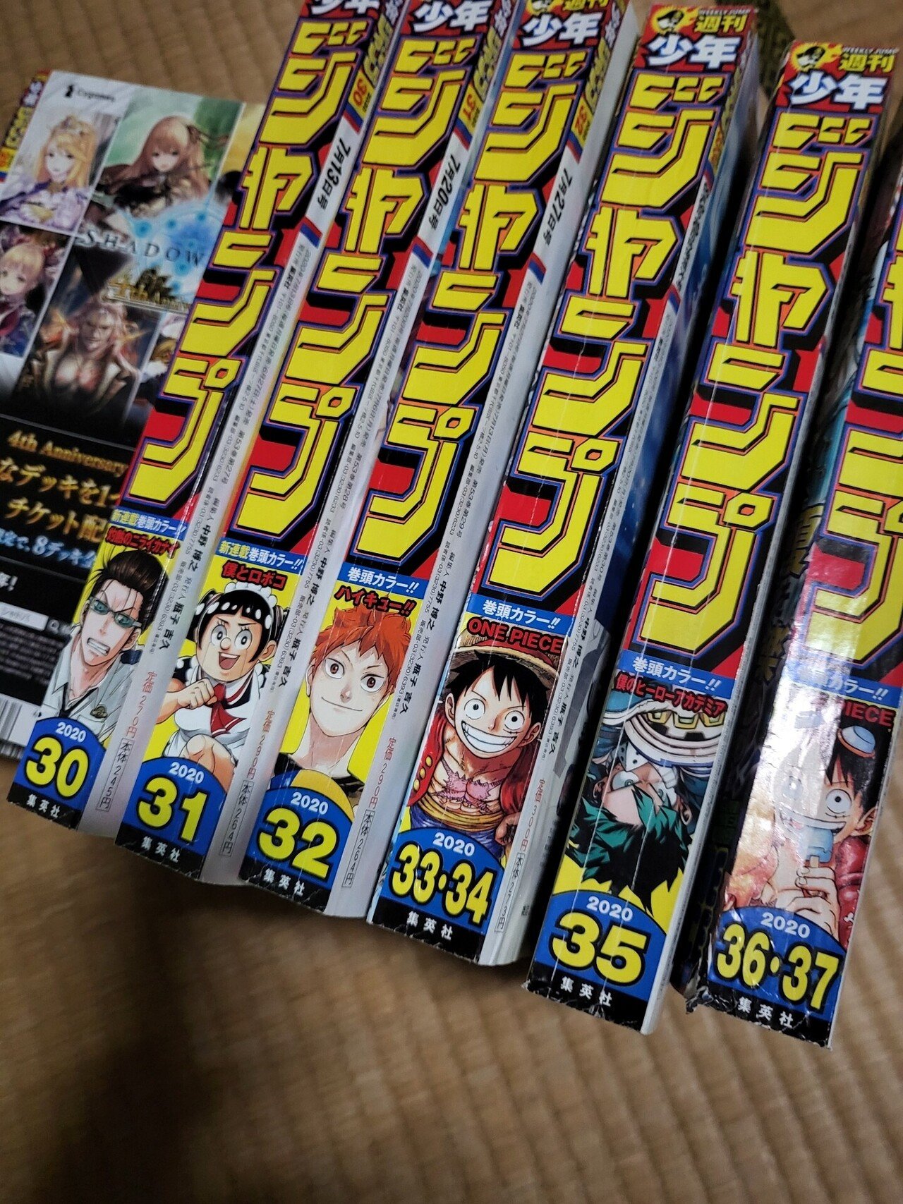 アクタージュが好き過ぎて20年振りに毎週ジャンプ 購入したが突然終わって買わなくなった。待ちに待った「宇佐崎しろ」先生作画の「魔男のイチ」が始まった今、時は再び動くべきなのかしら。モノ貯まるの嫌なので、レ｜酒と泪とラジオと漫画、ときどきパチ