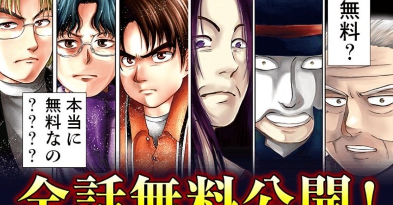 書評 金田一少年の事件簿外伝 犯人たちの事件簿 ナミノオト Note