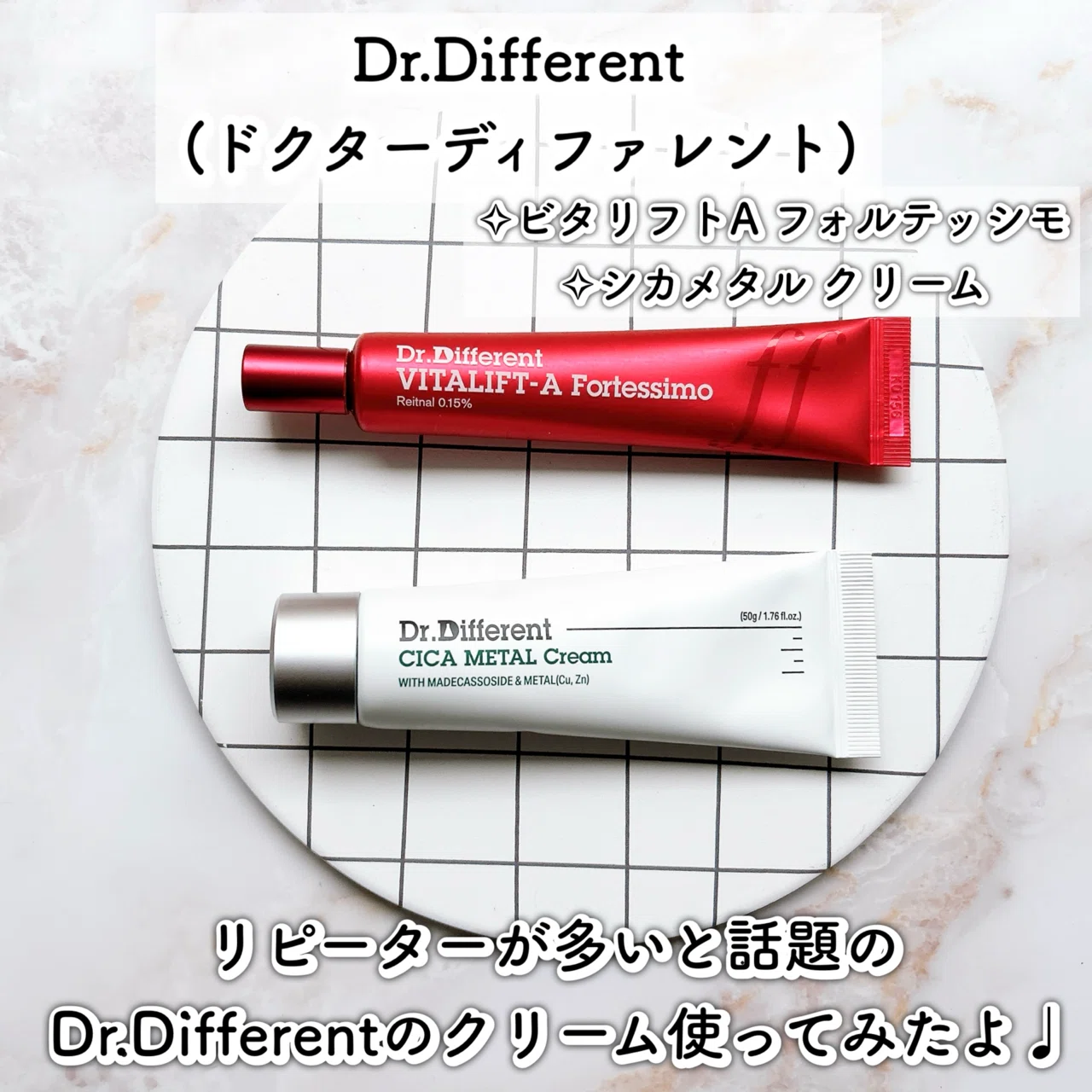 Dr.Different(ドクターディファレント)｜つきなか