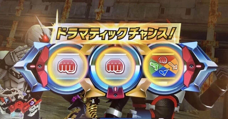 ガンバレジェンズsco-3宝箱キャンペーンファイャーガッチャード 愛らし
