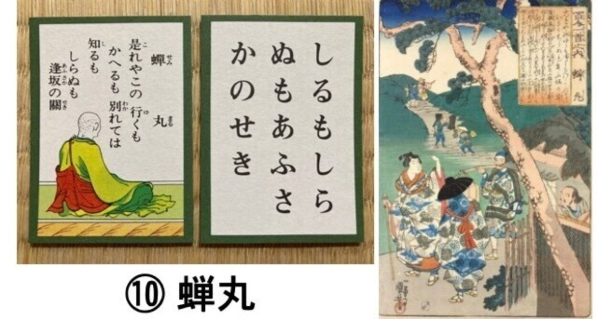 かな作品帖『新々百人一首』(丸谷才一著)和歌百首 かな作品帖『新々百人一首』(丸谷才一著)和歌百首