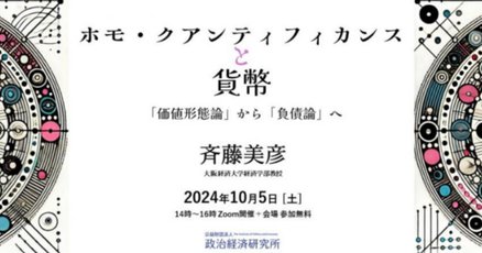 負債論」の人気タグ記事一覧｜note ――つくる、つながる、とどける。