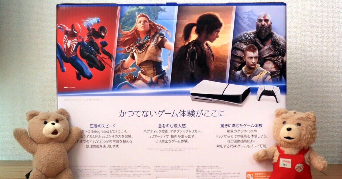 【PS5の良い点、いまいちな点】遅ればせながらPS5　キタ━━(ﾟ∀ﾟ)━━!!
