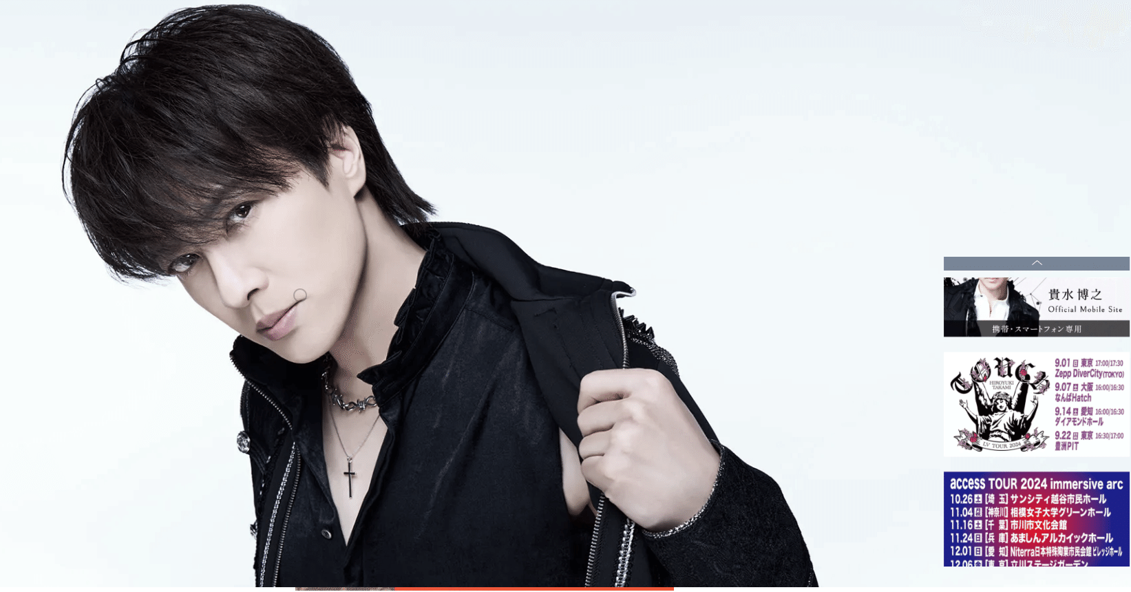 貴水博之 Heavenly Soar　ライブDVD 新品未開封 貴水博之 Heavenly Soar ライブDVD 新品未開封 貴水博之