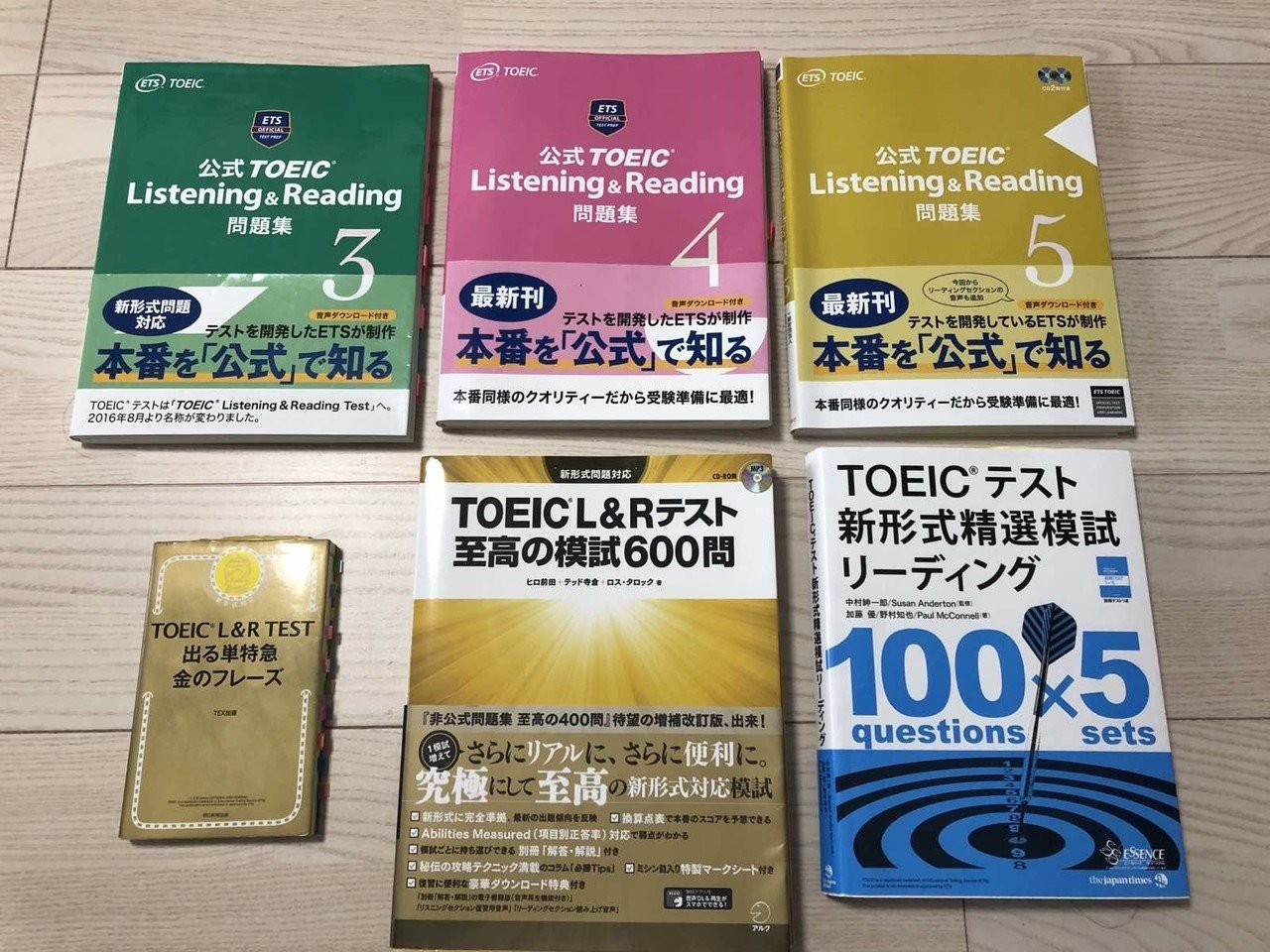 私はこの勉強法でTOEIC920点を取りました。【Part別】勉強方法のまとめ