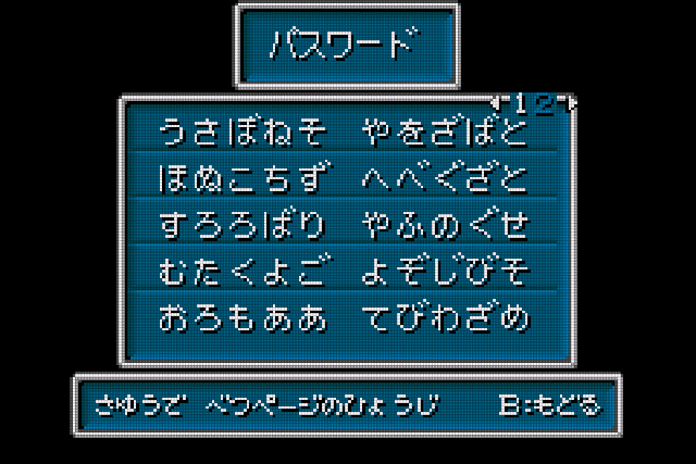 GBA:50] 黄金の太陽 失われし時代と私。｜みんはい